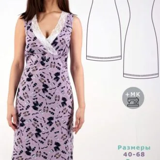 Жіноча нічна сорочка-комбінація (XS-XL)