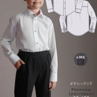 Сорочка для хлопчика (98-134)