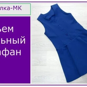 Сукня, сарафан та туніка для жінок (розміри 42-52 євро)