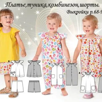 Кокон на блискавці для малюка