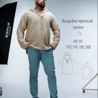 Сорочка/туніка "Море"