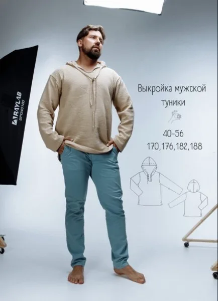 Туніка чоловіча з капюшоном (50)