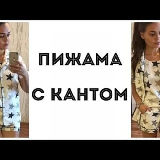 Жіноча піжама Розміри XS-XL