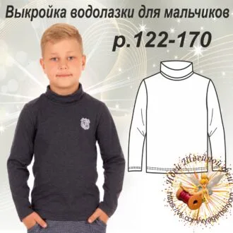 Сорочка для хлопчика на 18 міс - 12 років
