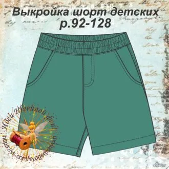 Майка з трикотажу «Локшина»