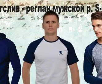 Чоловічі футболки лонгслів (XS, S, M, L, XL)