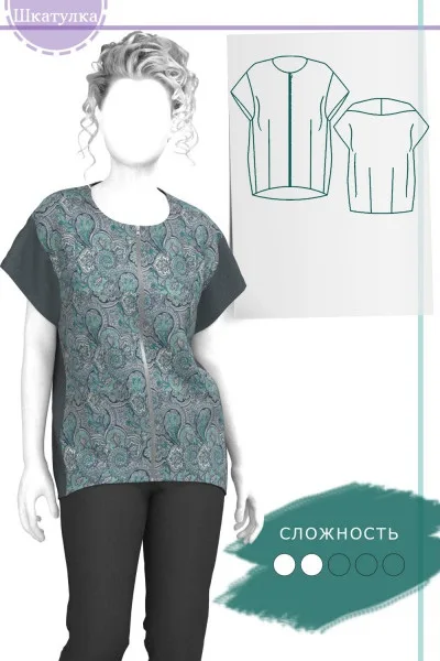 Жіноча вільна блуза (40-68 рос)