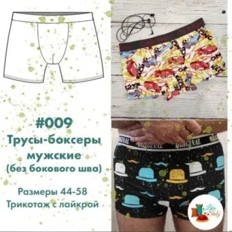 Жіночі джеггінси (розмір 40-50 російські)