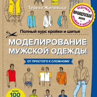Толстовка чоловіча на блискавці (розмір 46-52)