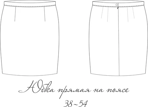 Жіноча спідниця (38-54)