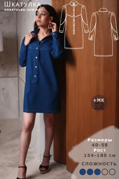 Жіноча сукня «Софія» (40 та 58)