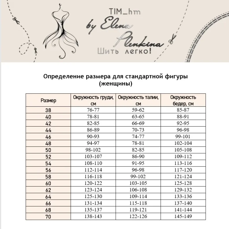 Жіночий топ і шорти (розміри 40-52 рос)