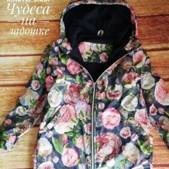 Дитяча укорочена куртка із суцільнокроєним коміром (розмір 92-128)