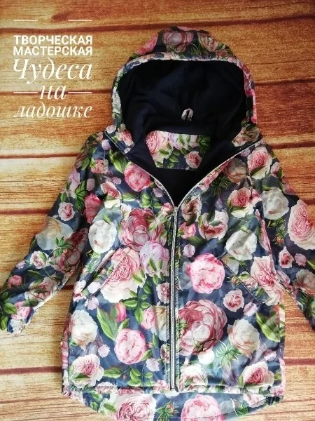 Вітровка-дощовик для дітей (98-170)