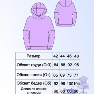 Толстовка для дітей та підлітків з капюшоном (104-170)