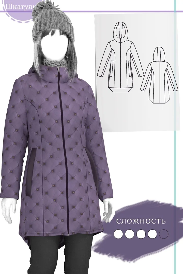 Довга жіноча зимова куртка (р. 40-68 Росія)