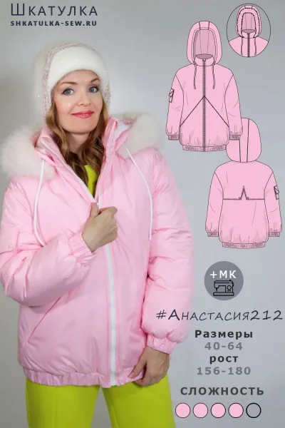 Жіноча зимова куртка (40-64)