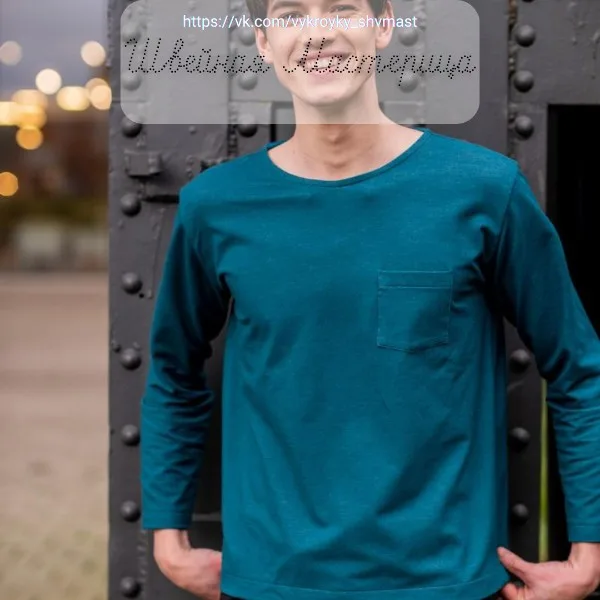 Чоловічі футболки лонгслів (XS, S, M, L, XL)