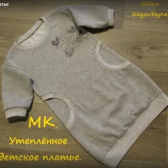 Сукня-сорочка із запахом та асиметричним подолом, 36-44