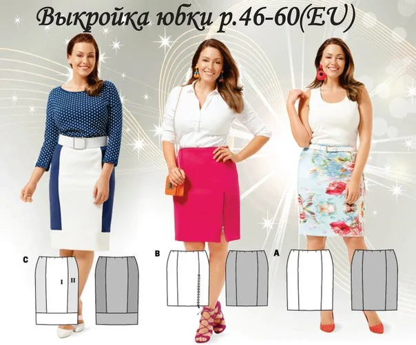 Жіноча спідниця-олівець (46-60)