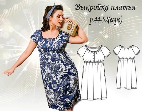Сарафан на бретельках (36-56 євро)