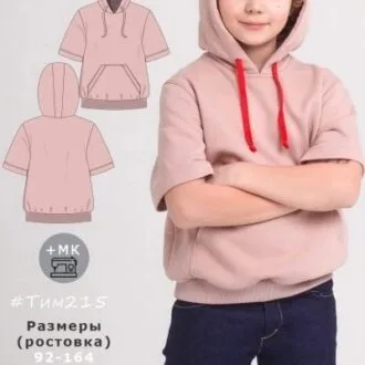 Дитяча футболка (розмір 98-128)