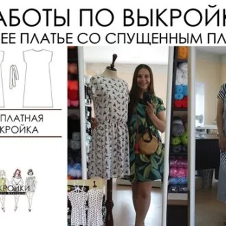 Жіноча проста сукня (розмір XS-XL)