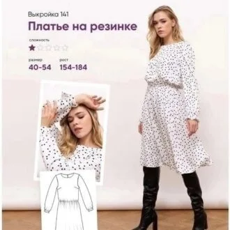 Довга жіноча сукня з шифону з вузлом (розміри 38-48 євро)