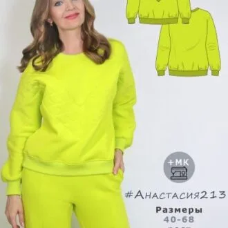 Жіночий світшот реглан зі складками, розміри 40, 54, 64