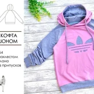 Жіноча блуза «Crystel» з рукавами, 34–52