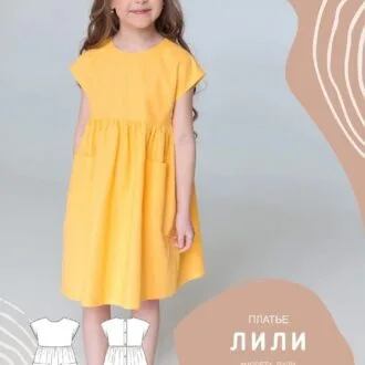 Сукня на гудзиках без рукавів