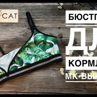 Шовковий топ