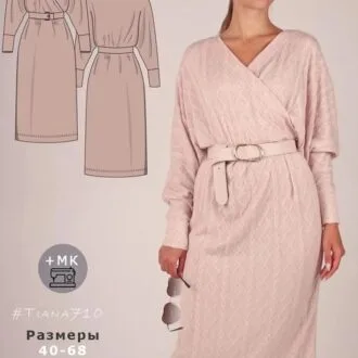 Жіноча приталена сукня-трапеція з довгими рукавами, розміри 36-44