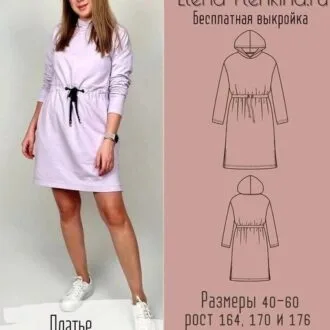 Трикотажне жіноче плаття (50-60 російські)