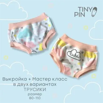 Чоловічі боксери із трикотажу, розміри 44-60