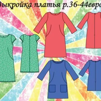 Сукня жіноча з виточками та рукавами, 34-44 євро