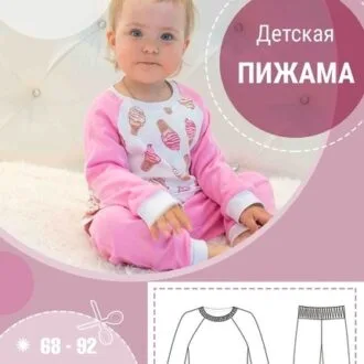 Викройка дитячої піжами, зростання 92-128