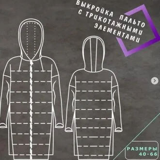 Жіноче комбіноване стьобане пальто (42, 52, 62)