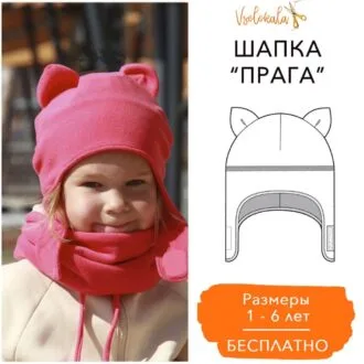 Дитяча трикотажна шапка-кепка з козирком ОГ 45-54