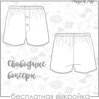 Чоловічі труси боксери розміри L, XL, XXL, XXL