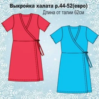 Трикотажні штани з кишенями (розмір 36-44)