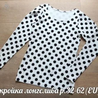 Жіночий лонгслів (36-46 євро)