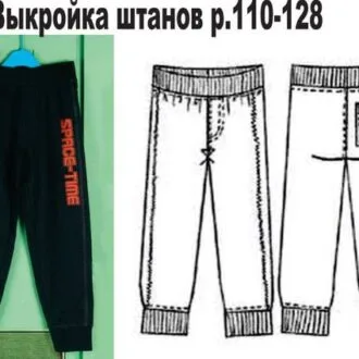 Дитячі штани на зріст 92-176