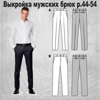 Брюки-бермуди чоловічі