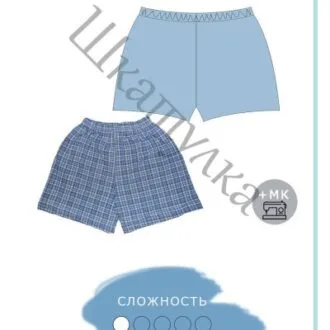 Чоловічі труси (короткі шорти) (розмір 48-60)