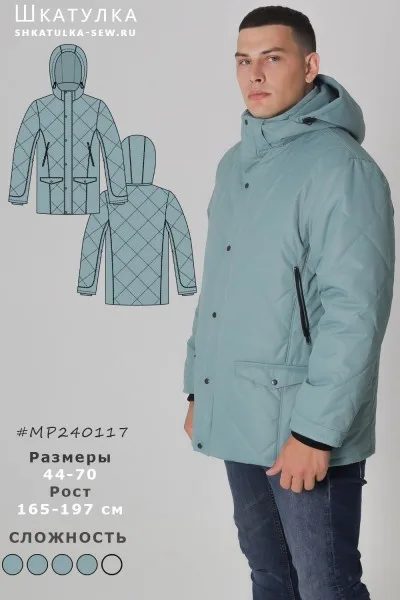 Викройка чоловічої зимової куртки