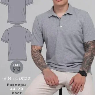 Приталене поло з довгими рукавами та коміром