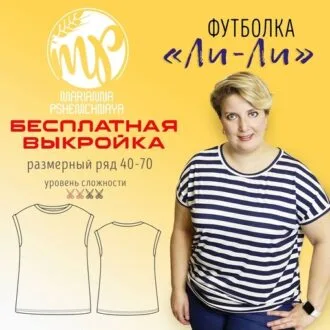 Чоловічі футболки класичні 44-56