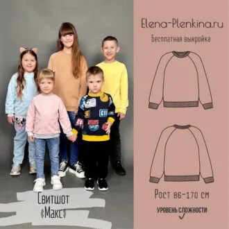 Світшот oversize (європейські 34-44)