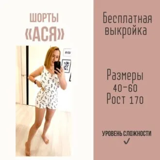 Блузка жіноча 36-44 розмірів